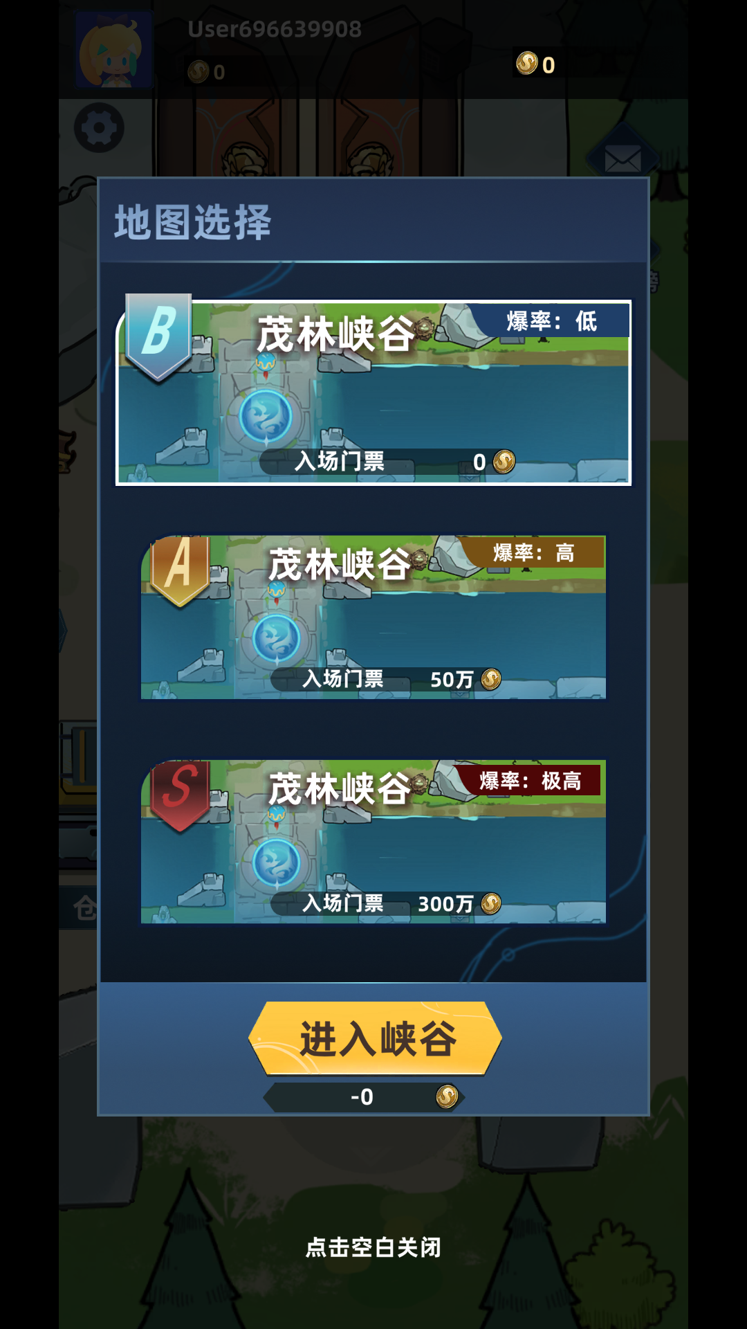 地图选择界面示意图