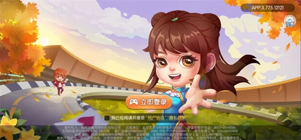 大眼升级游戏登录界面