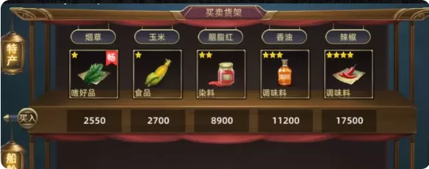 一位玩家正在游戏内查看复杂的贸易航线图,地图上标记着多个港口和连线 一位玩家正在游戏内查看复杂的贸易航线图,地图上标记着多个港口和连线