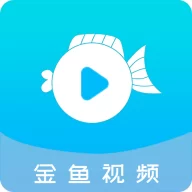 金鱼视频2026
