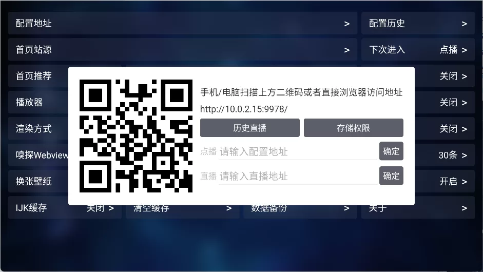 网络接口配置示意图 网络接口配置示意图