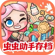 阿凡达孩童世界2026破解版