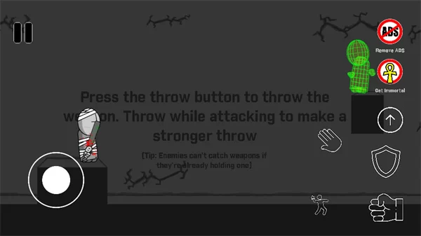 游戏拾取投掷操作界面示意图 游戏拾取投掷操作界面示意图