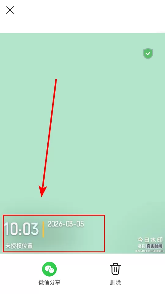 今日水印相机极简版拍摄效果展示