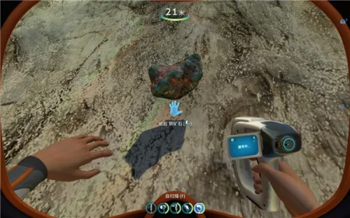 深海迷航零度之下