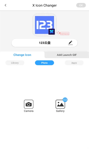 使用教程截图2：图标选择来源