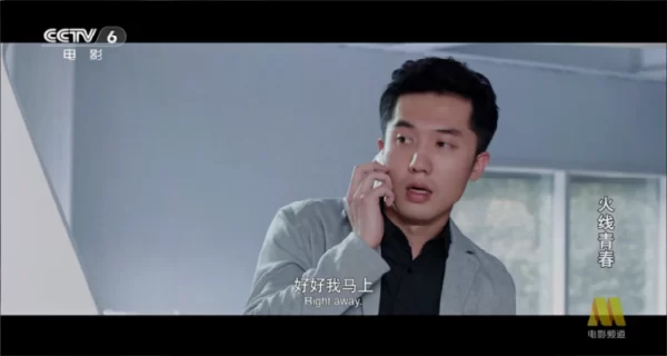 海燕TV应用界面展示 海燕TV应用界面展示