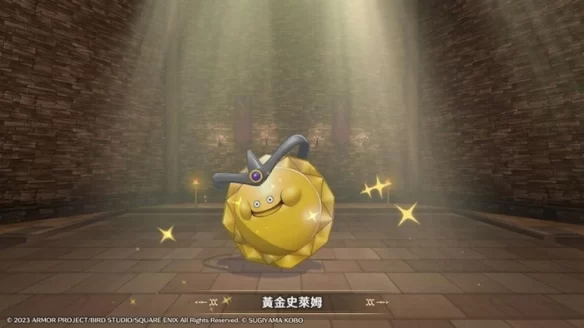 黄金史莱姆合成攻略截图