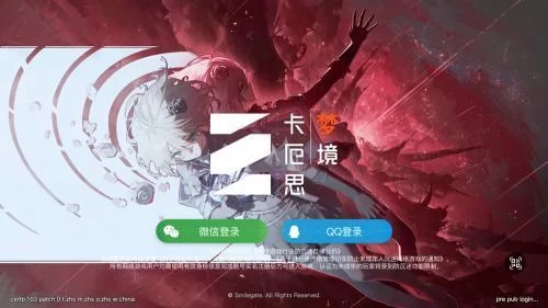 卡厄思梦境国际服游戏主视觉图 卡厄思梦境国际服游戏主视觉图