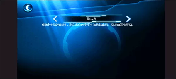 多样赛事图示 多样赛事图示