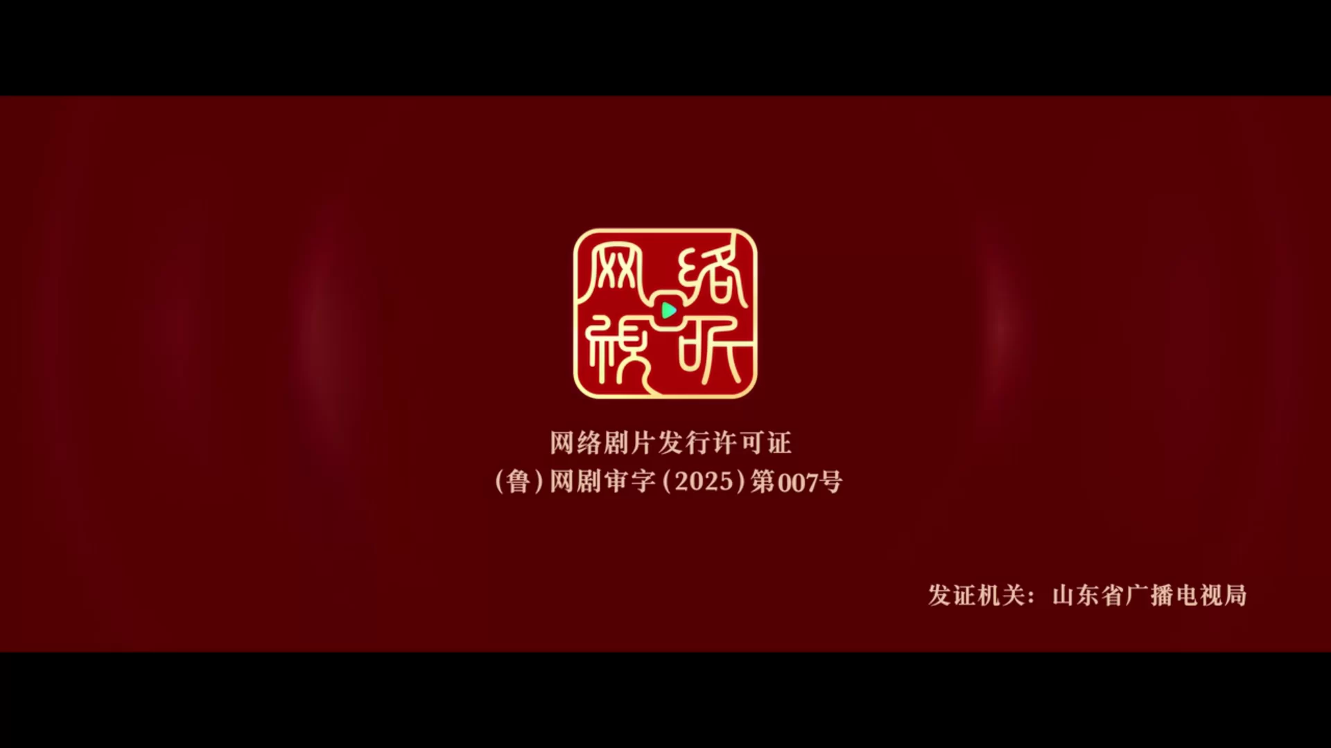 追剧影视Mobile全屏播放效果