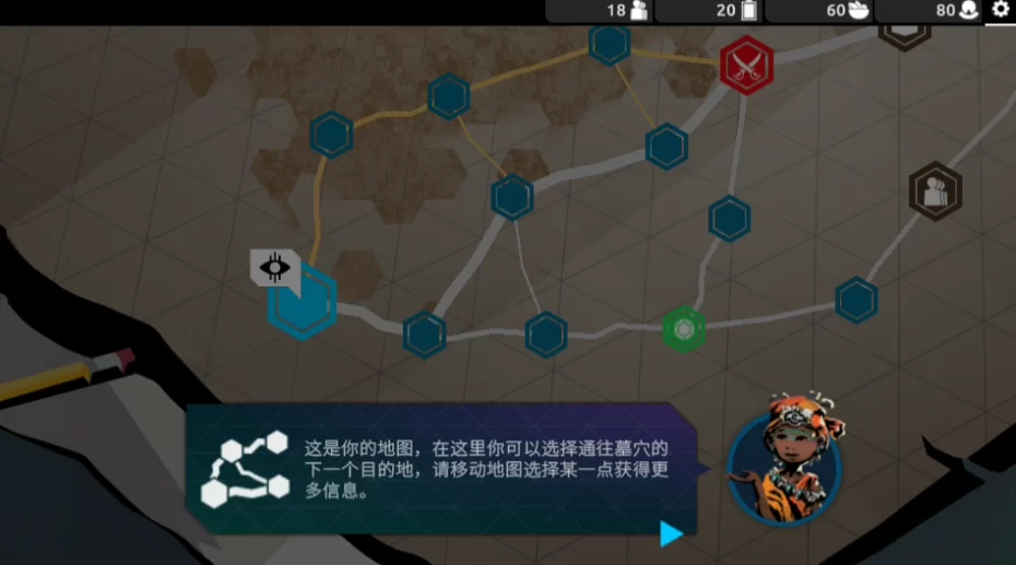 随机生成的地图