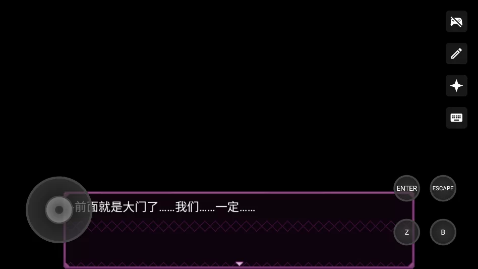 凯尔文手机版游戏剧情画面