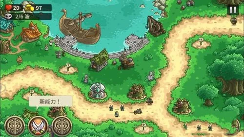 英雄技能释放截图