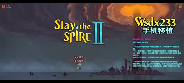 游戏主界面与角色选择 游戏主界面与角色选择