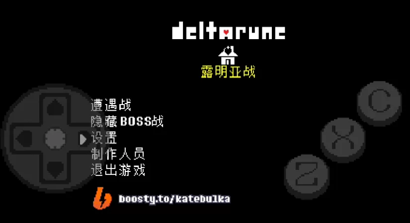 游戏战斗界面示意图