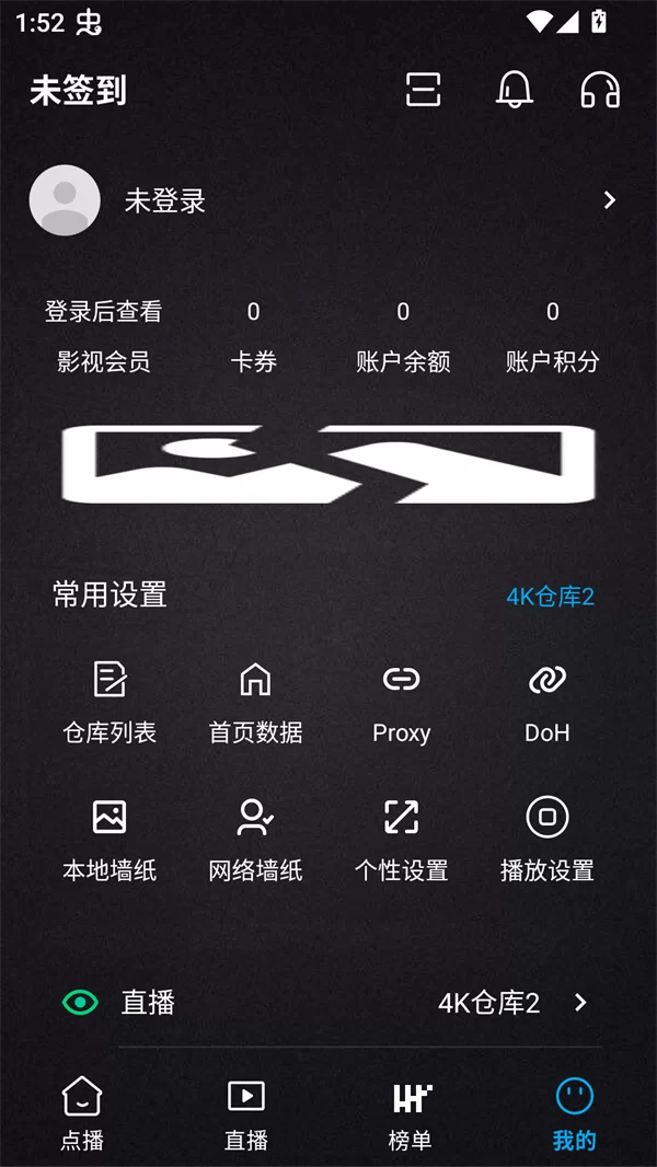 清流影视个人中心登录入口 清流影视个人中心登录入口