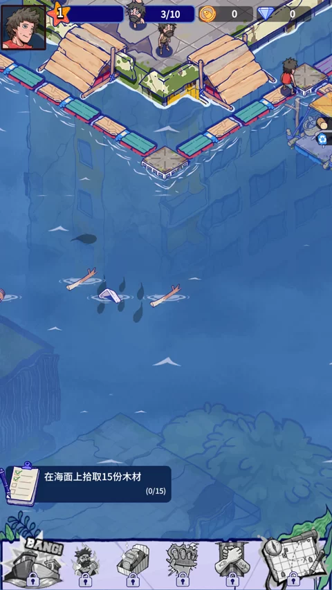 新手任务指引界面