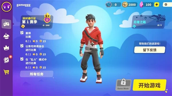 游戏玩法界面图