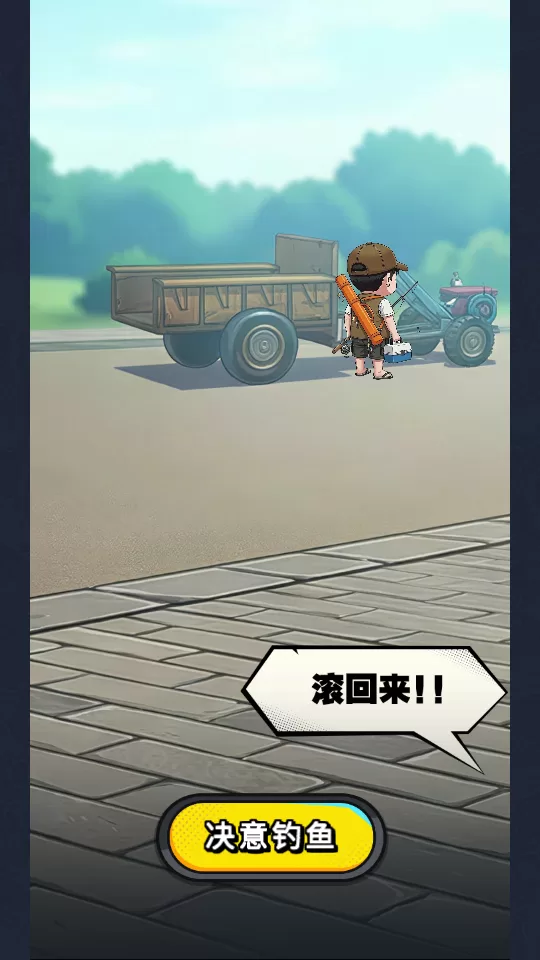 楚新钓甩竿爆钓不同场景对比