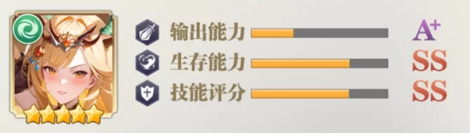 絮语·绵绵角色立绘