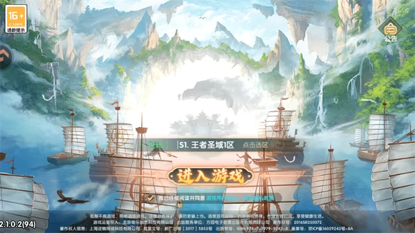 游戏开服活动界面展示 游戏开服活动界面展示