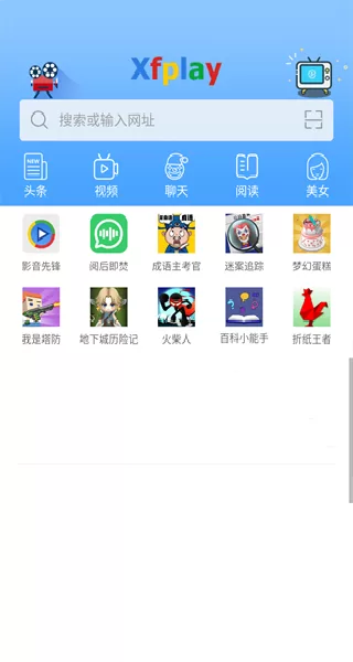 xfplay播放器旧版本操作界面示意图 xfplay播放器旧版本操作界面示意图