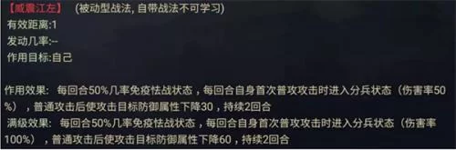 率土之滨青春服实战战报分析