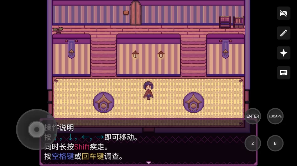 凯尔文手机版游戏操作界面