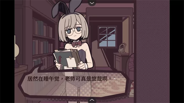 游戏剧情画面 游戏剧情画面