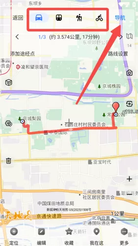 奥维互动地图免费版