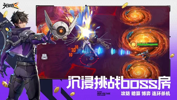 头号禁区游戏画面