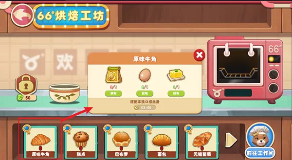 长白觉醒游戏场景截图 长白觉醒游戏场景截图