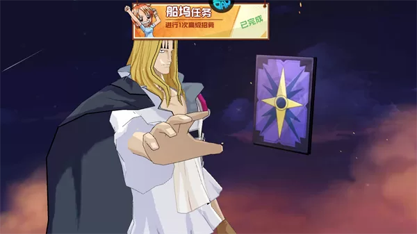 游戏酒馆抽卡界面 游戏酒馆抽卡界面