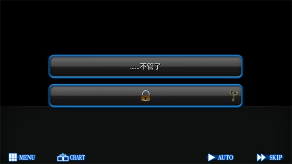 Raging Loop剧情分支选择 Raging Loop剧情分支选择