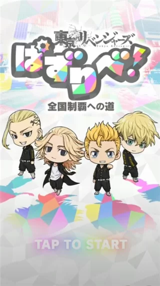 游戏角色集结画面