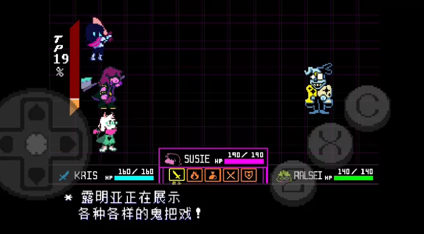 角色施展不同魔法的战斗画面