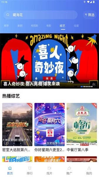 金鱼视频2026资源丰富