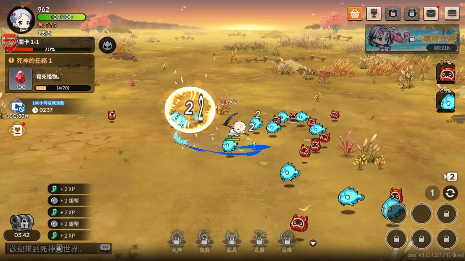 小死神传奇重生游戏战斗界面