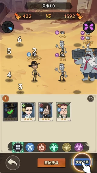 游戏夜间战斗场景