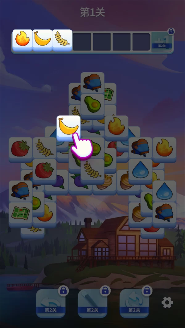 羊了个羊2游戏界面示意图