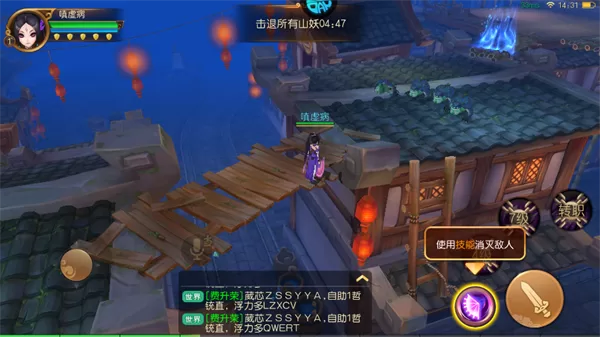 手游攻略截图：战斗技能释放