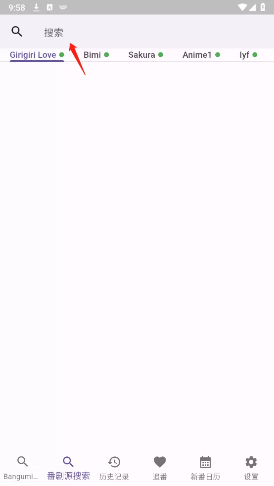 Knkpanime搜索功能演示