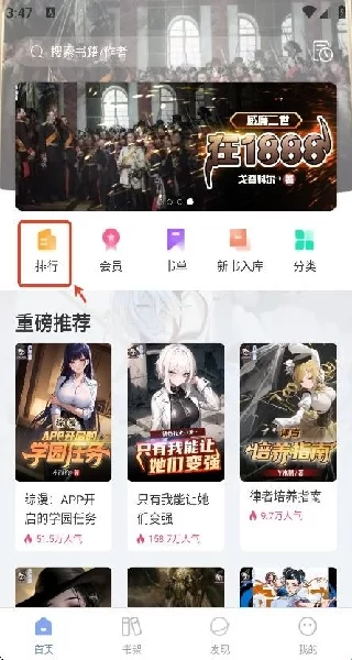 少年梦阅读 少年梦阅读