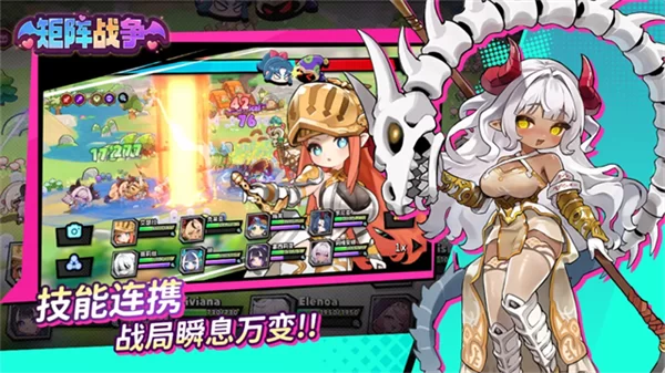 矩阵战争游戏主界面