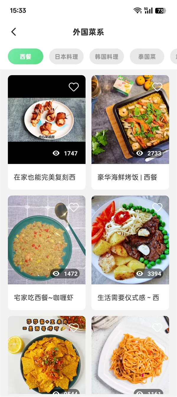 外婆菜谱APP外国菜系探索界面