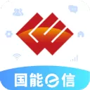国能e信司机端官方正版