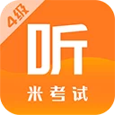英语四级题库App