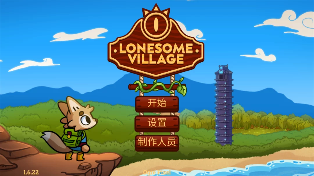 游戏核心玩法展示：角色在村庄中与村民交谈或在塔内解谜的场景