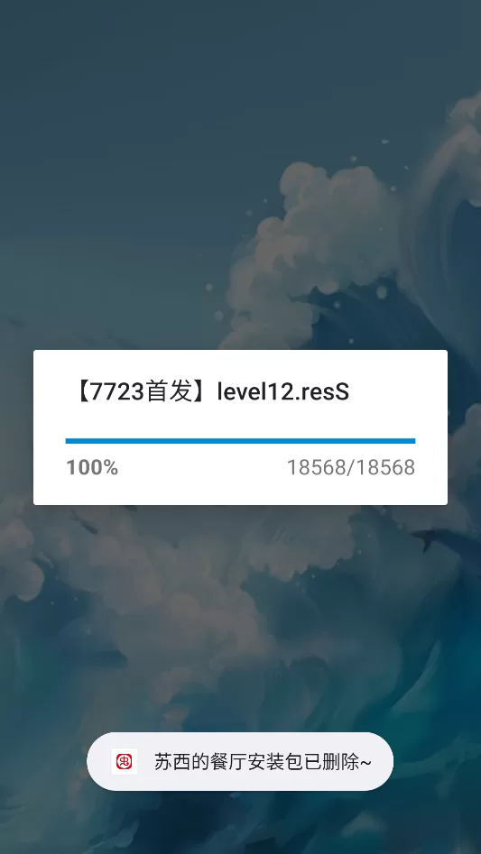 游戏场景示意图：一家灯光昏暗、装饰诡异的餐厅内部，餐桌上摆放着形状怪异的食物